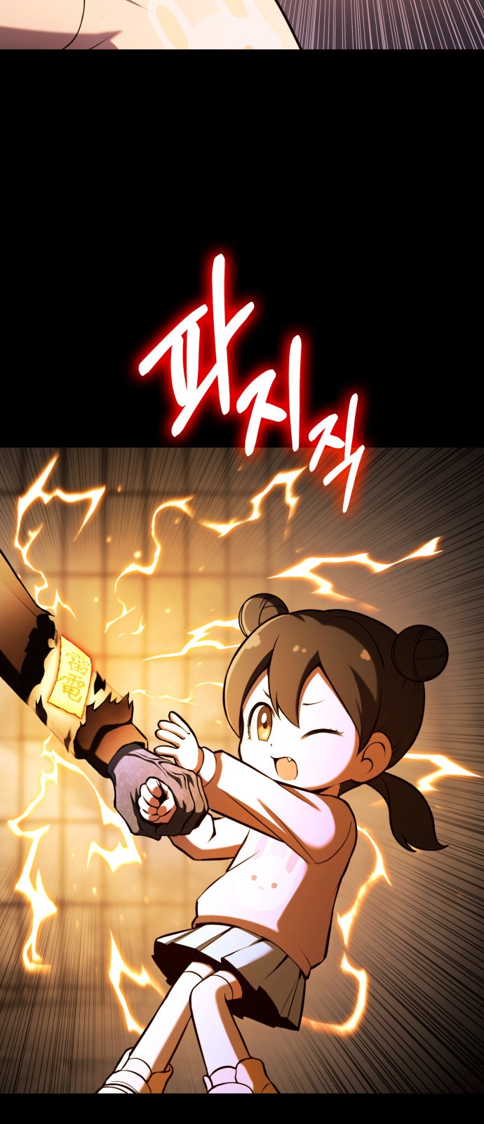 79 페이지