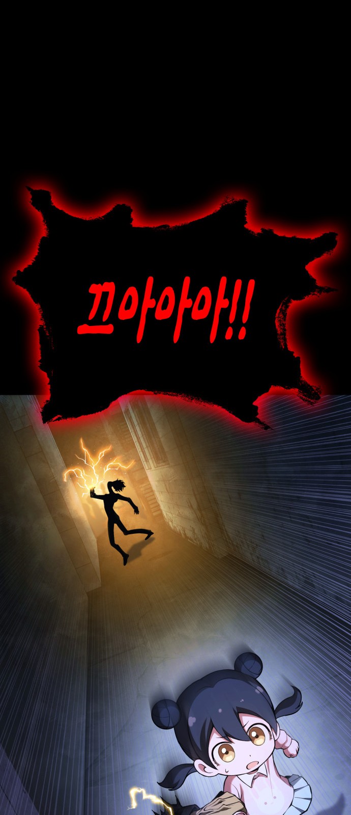 80 페이지