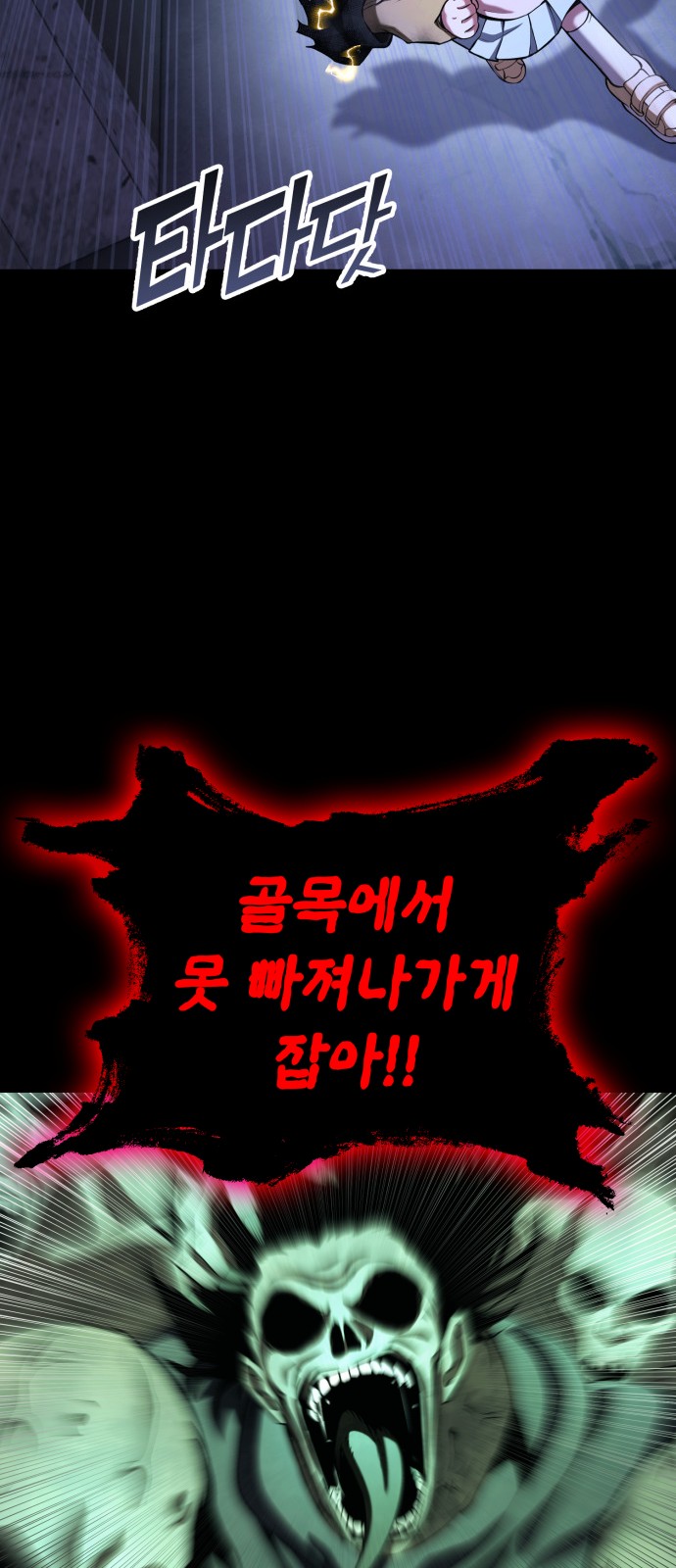 81 페이지