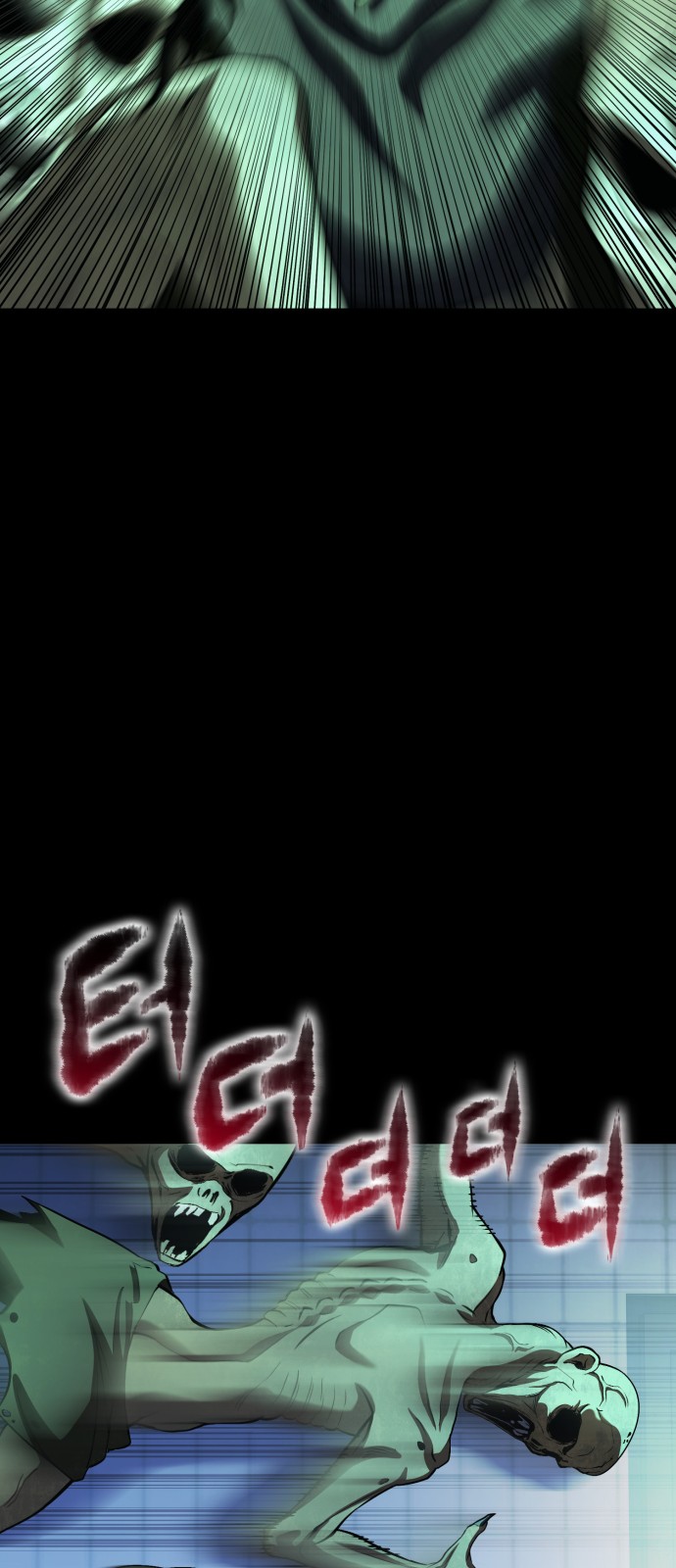 82 페이지