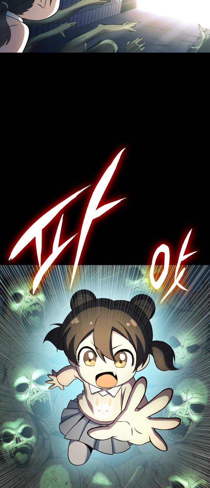 84 페이지