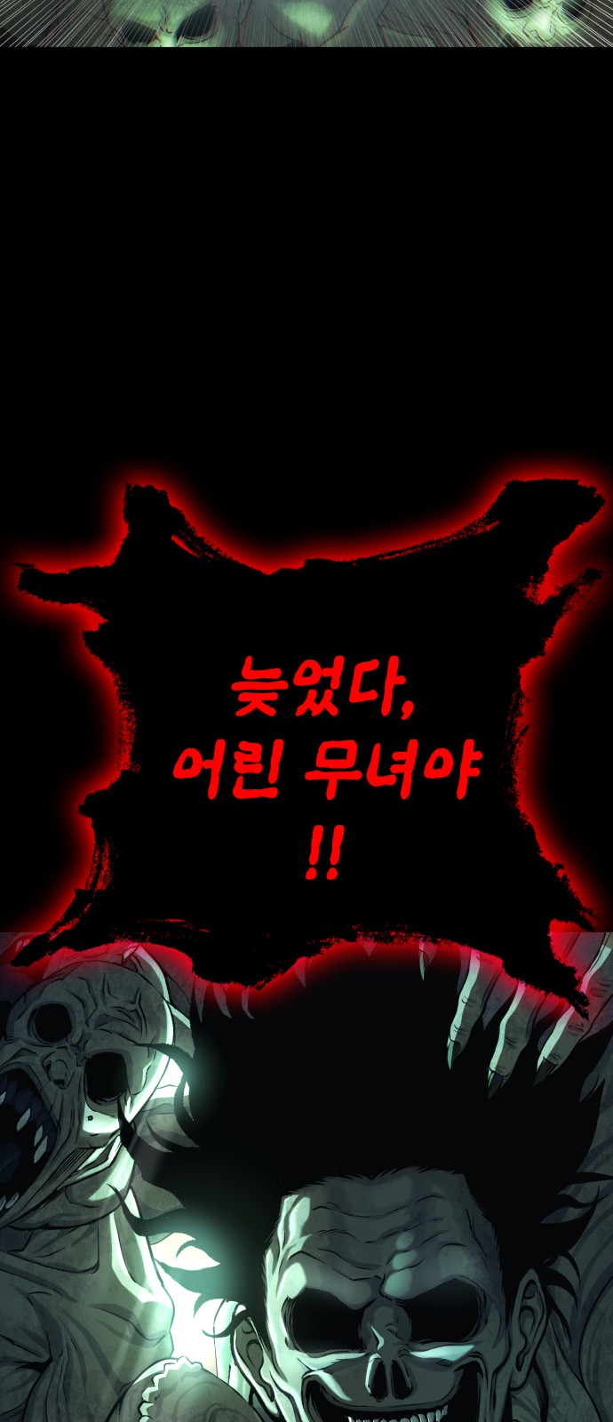 85 페이지