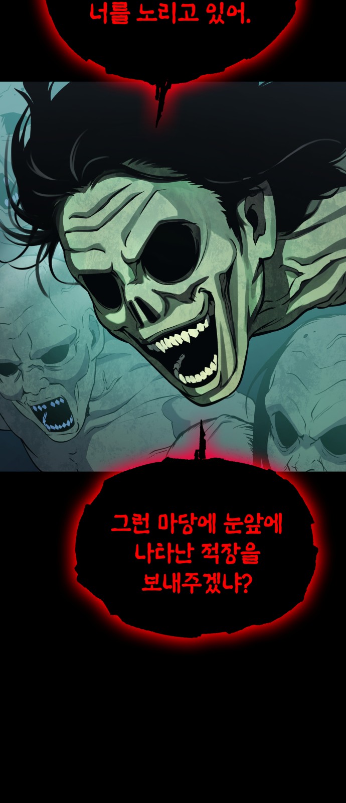 88 페이지