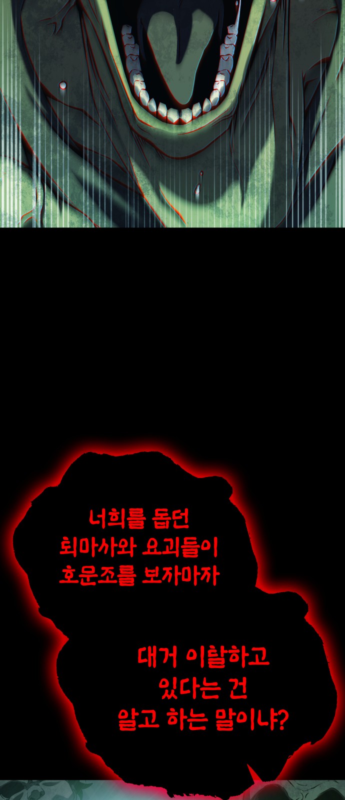 92 페이지
