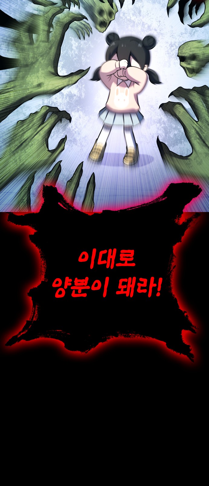94 페이지