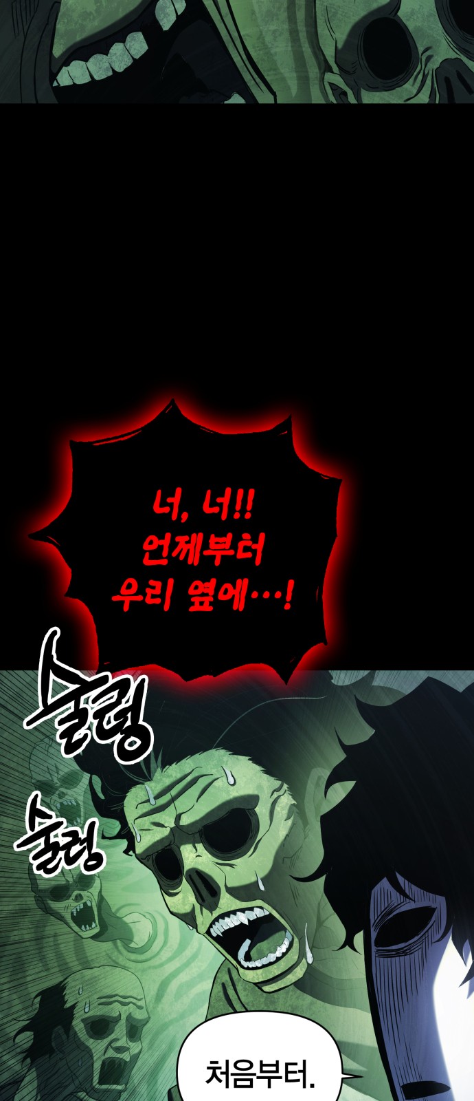 96 페이지