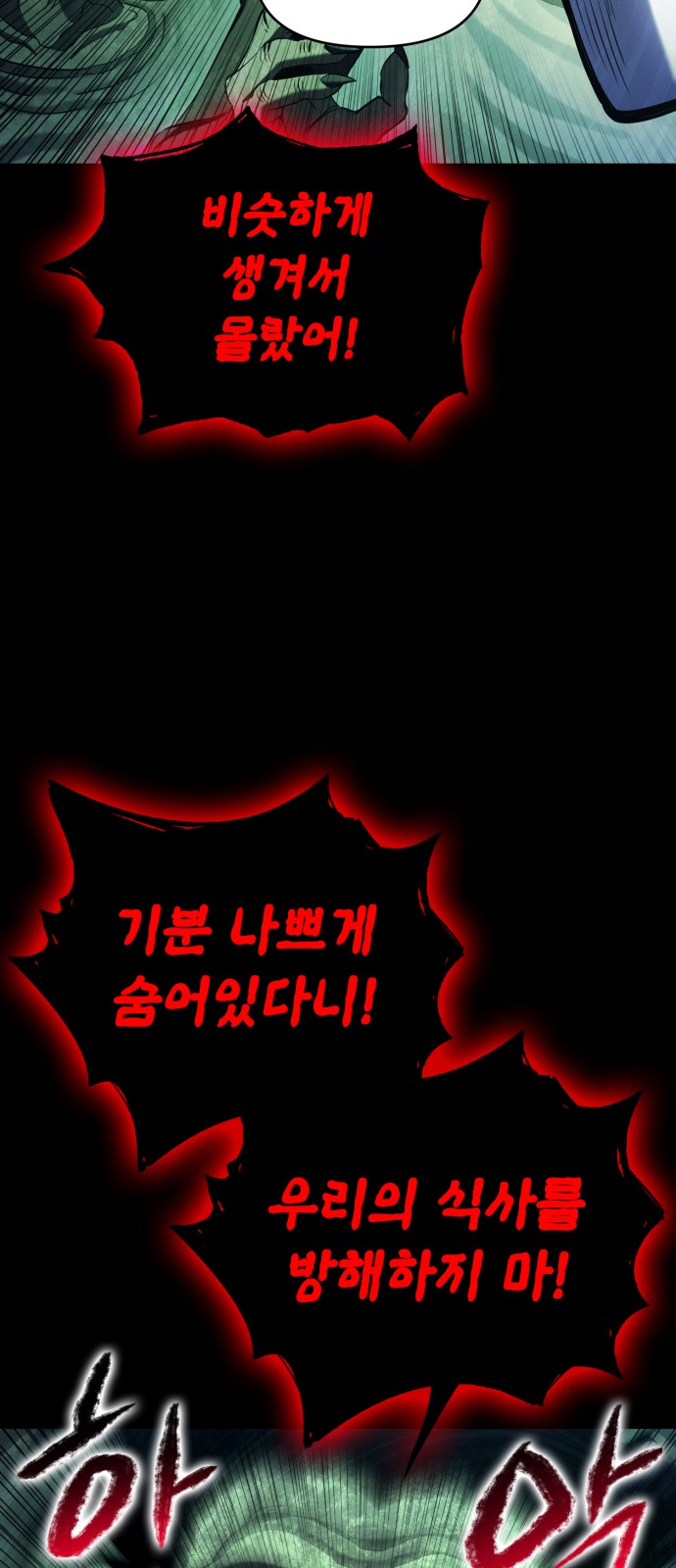 97 페이지