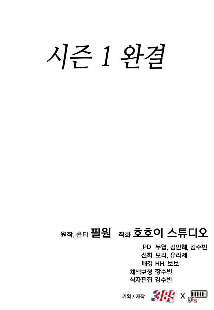 102 페이지