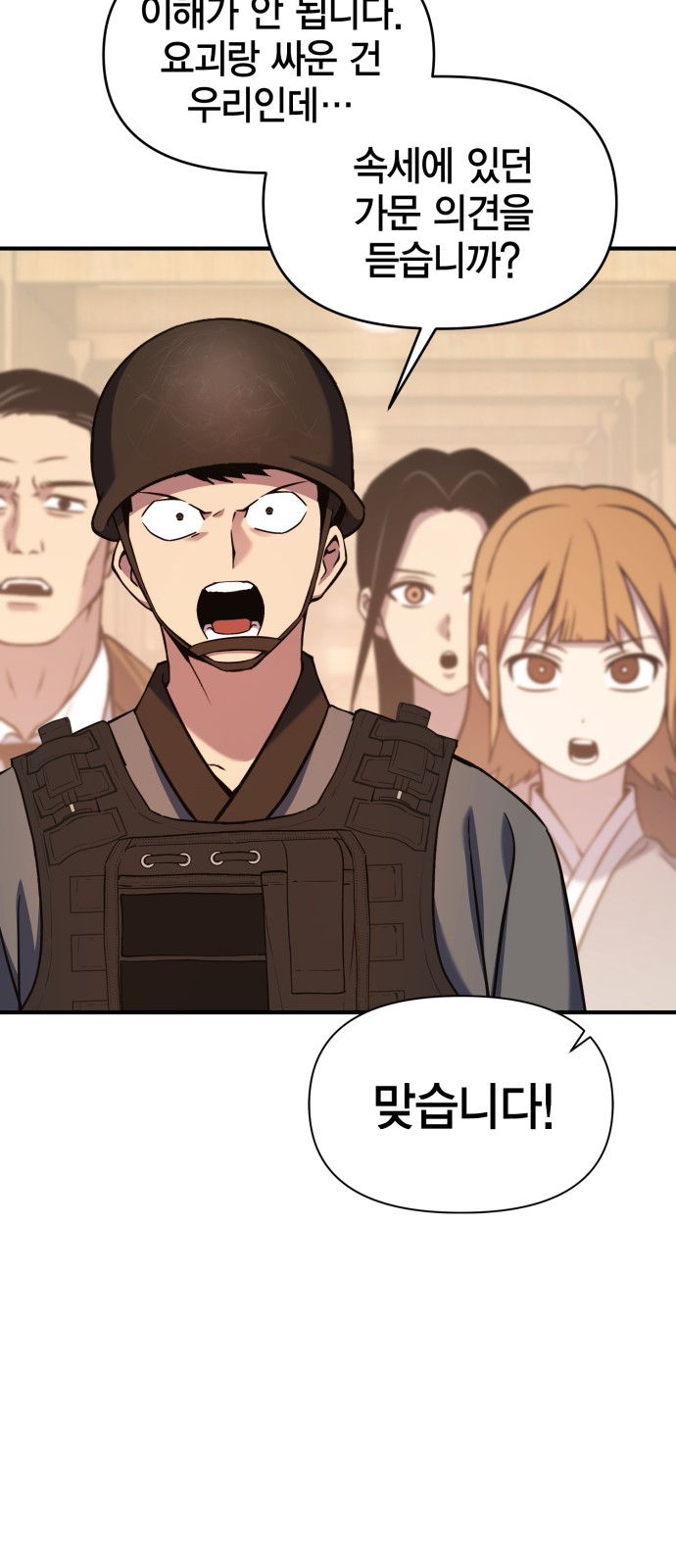 36 페이지