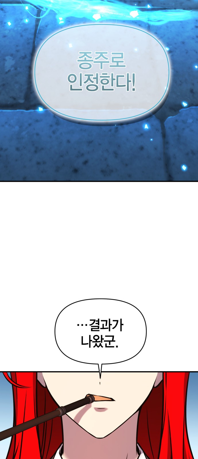 57 페이지