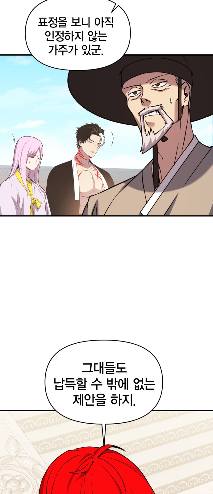 63 페이지
