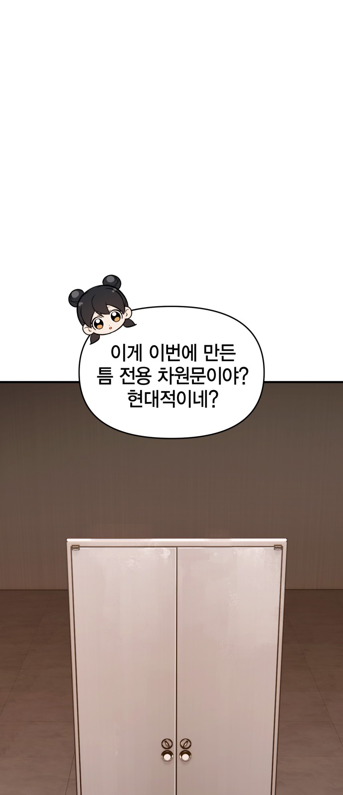 76 페이지