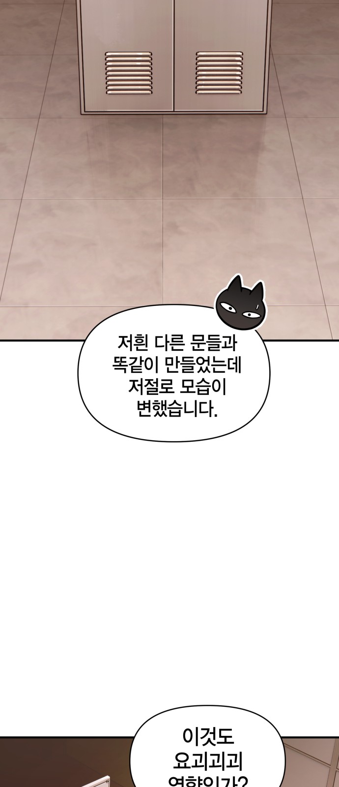 77 페이지