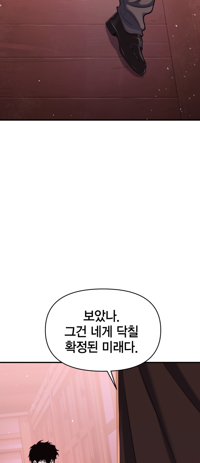 94 페이지