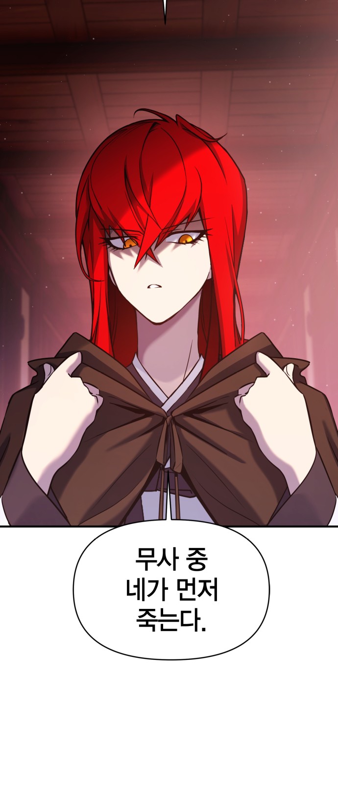 96 페이지