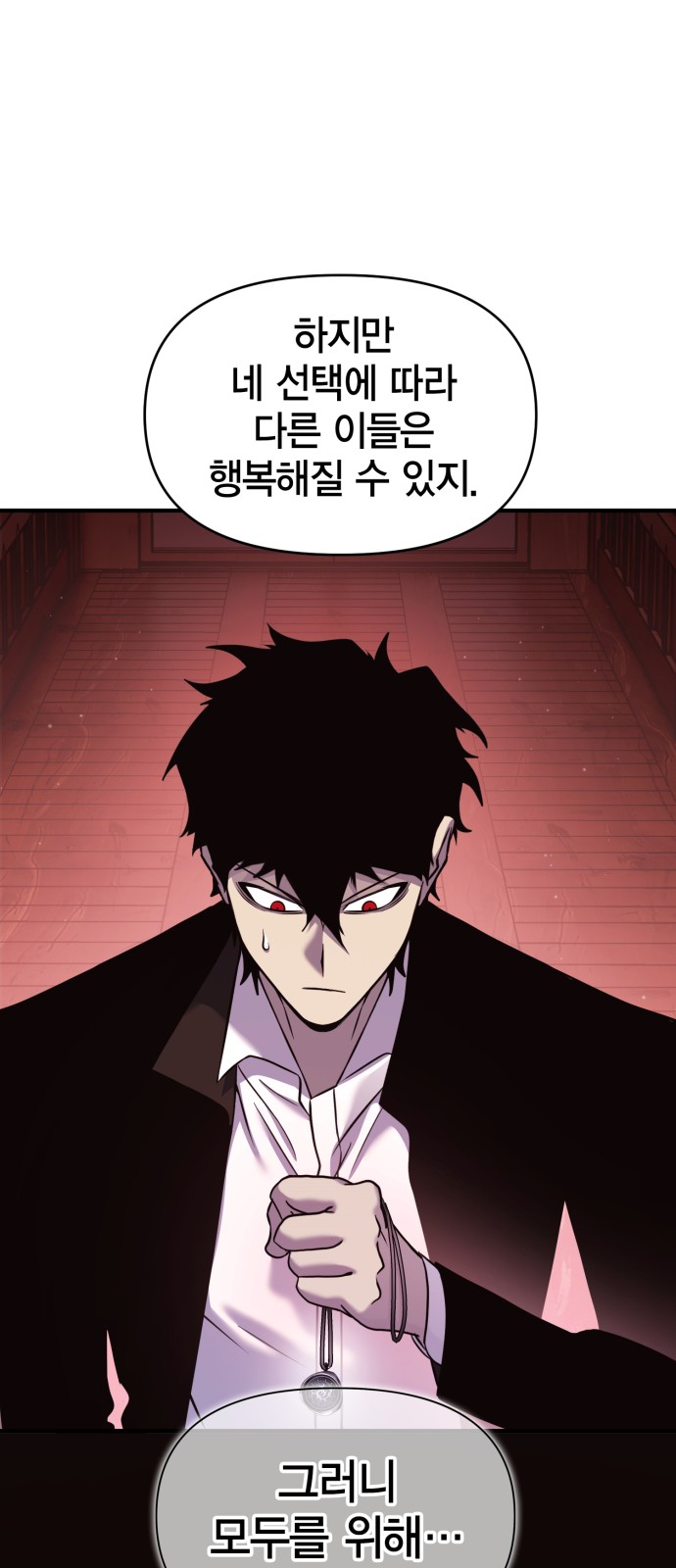 97 페이지