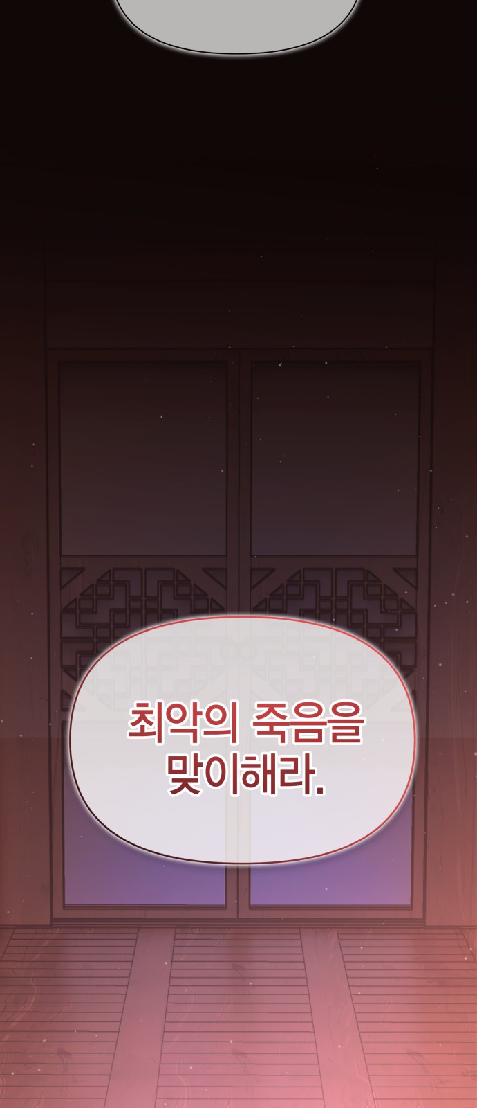 98 페이지