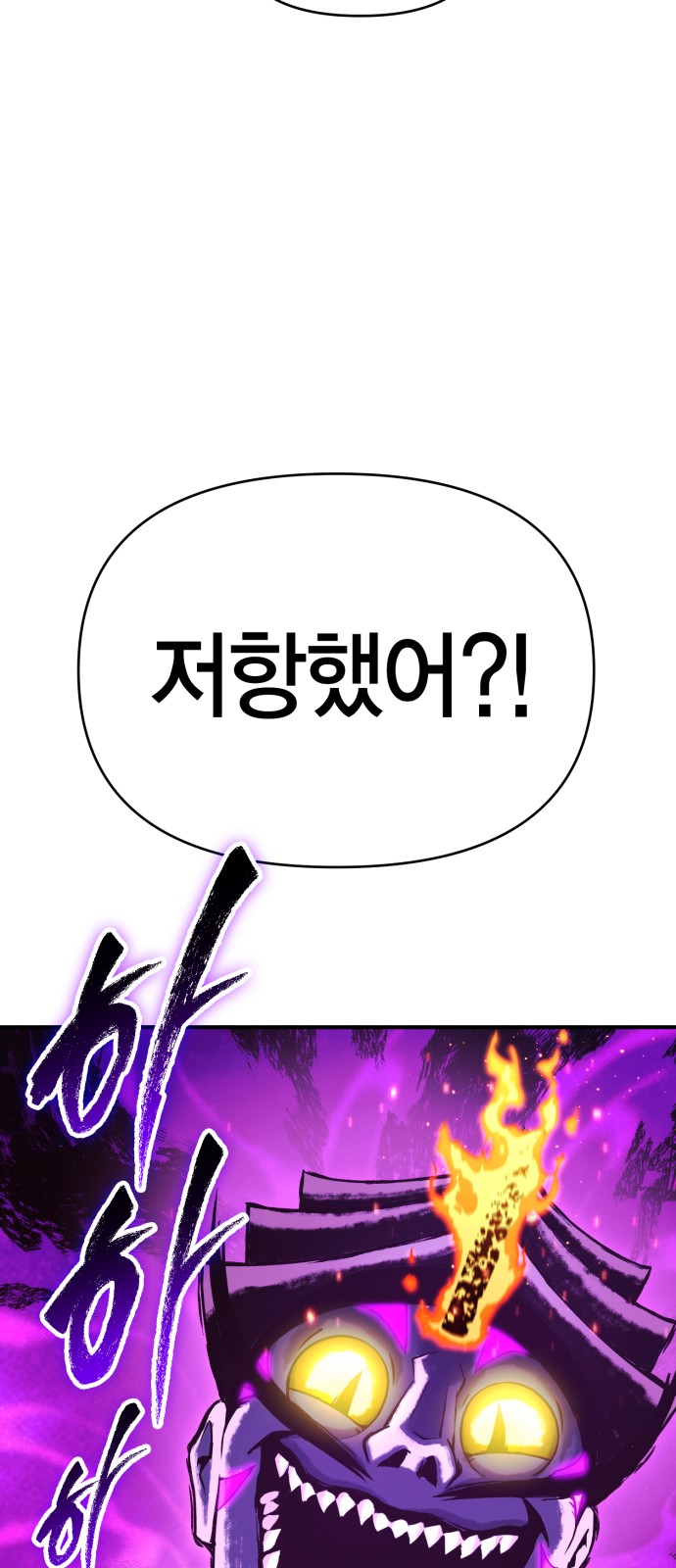 101 페이지