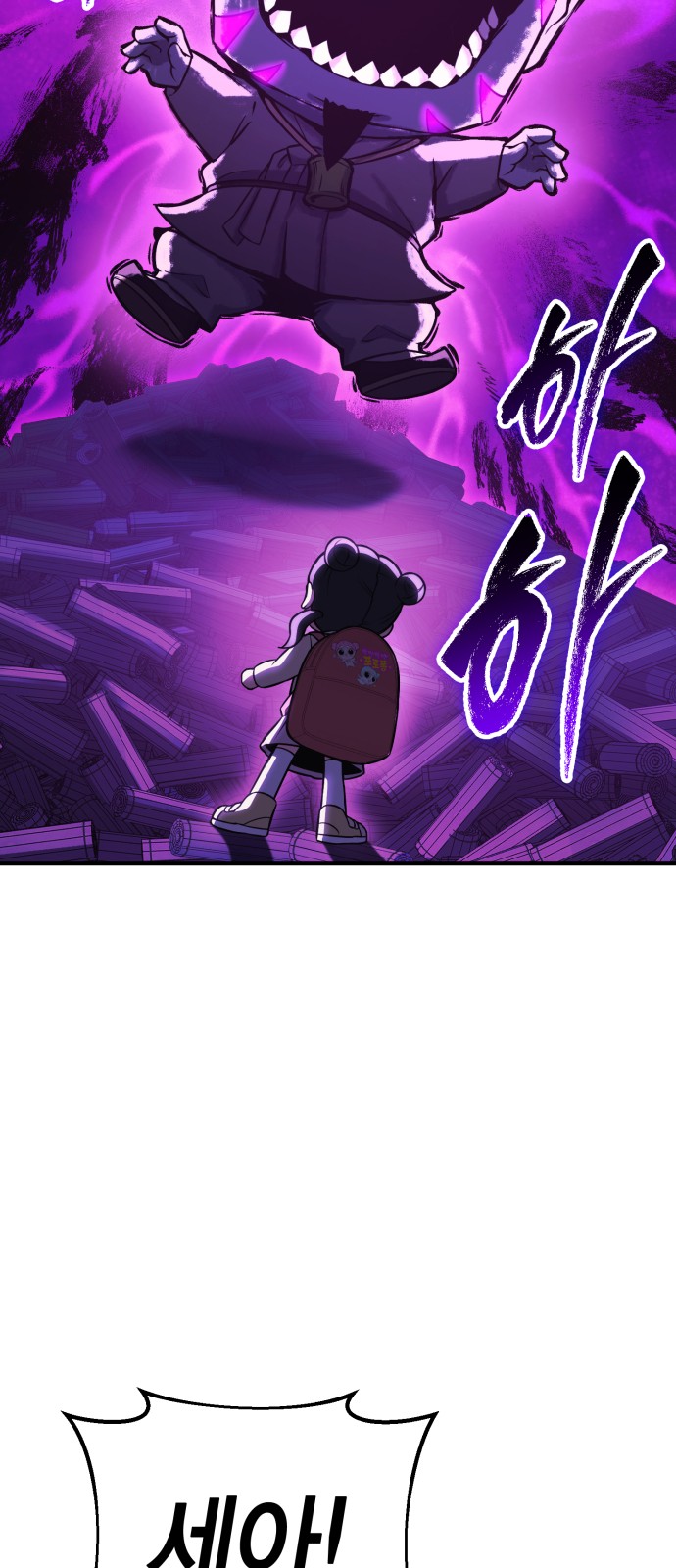 102 페이지