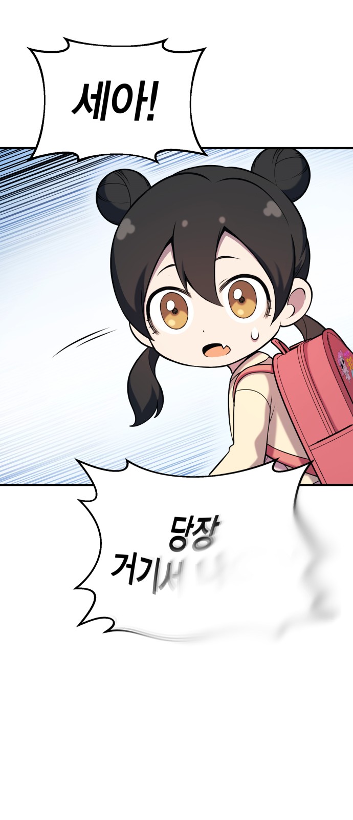 107 페이지