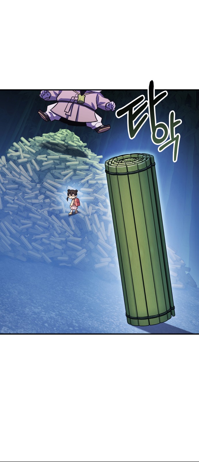 108 페이지