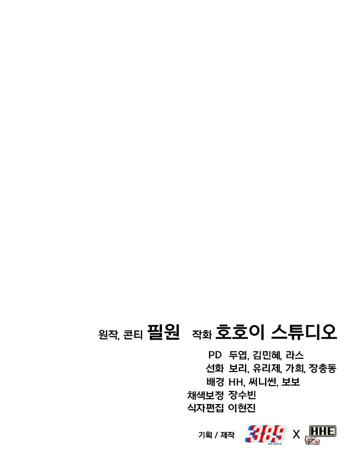 111 페이지