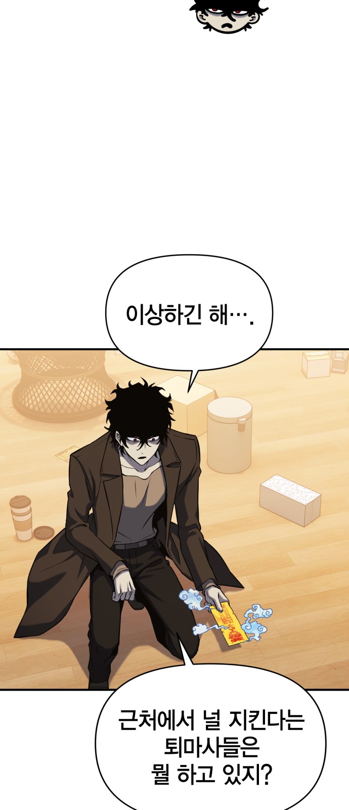 14 페이지