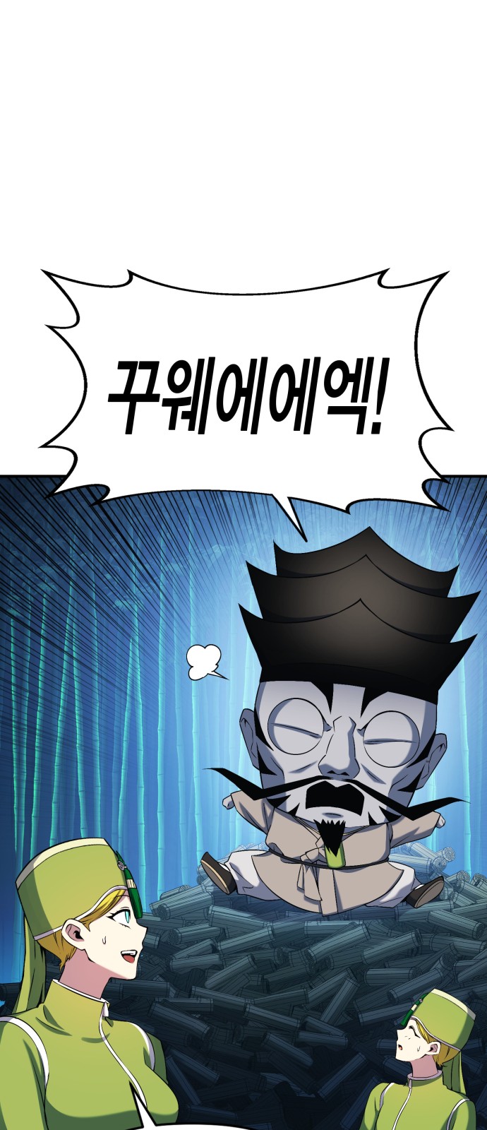 47 페이지