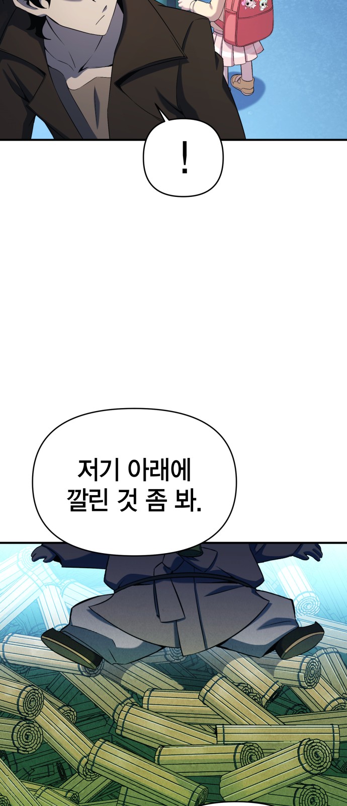 54 페이지