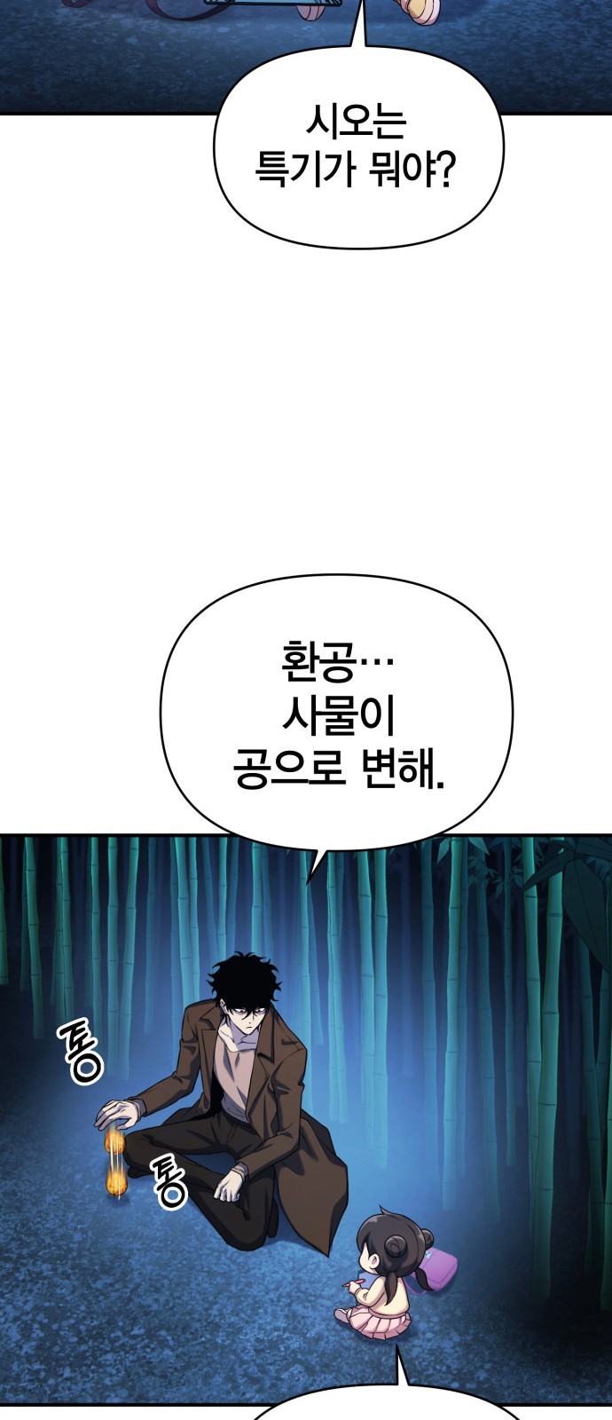 63 페이지