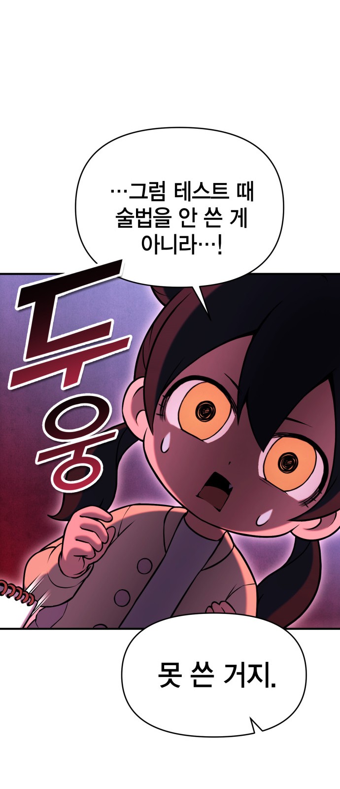 66 페이지