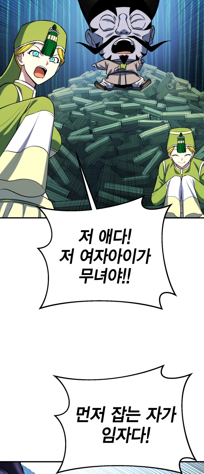73 페이지