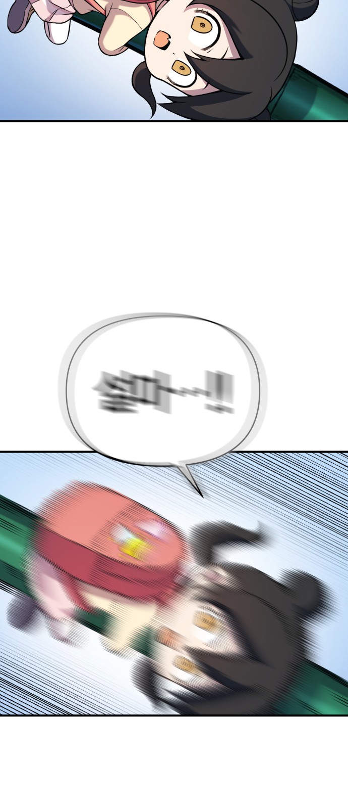 89 페이지