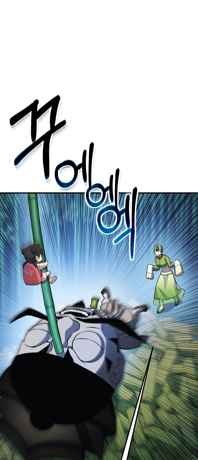 93 페이지
