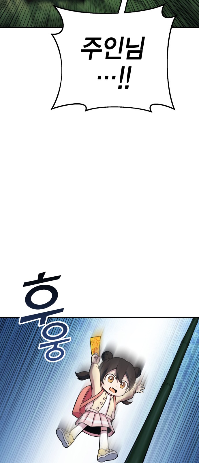 94 페이지