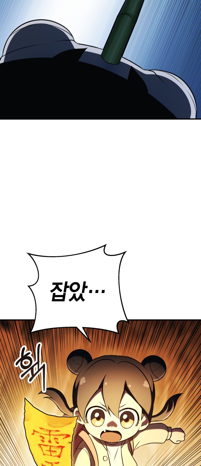 95 페이지