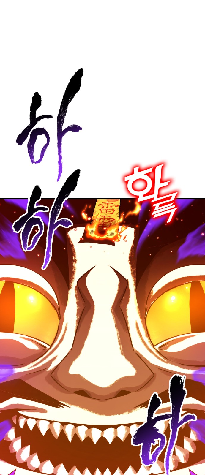 99 페이지