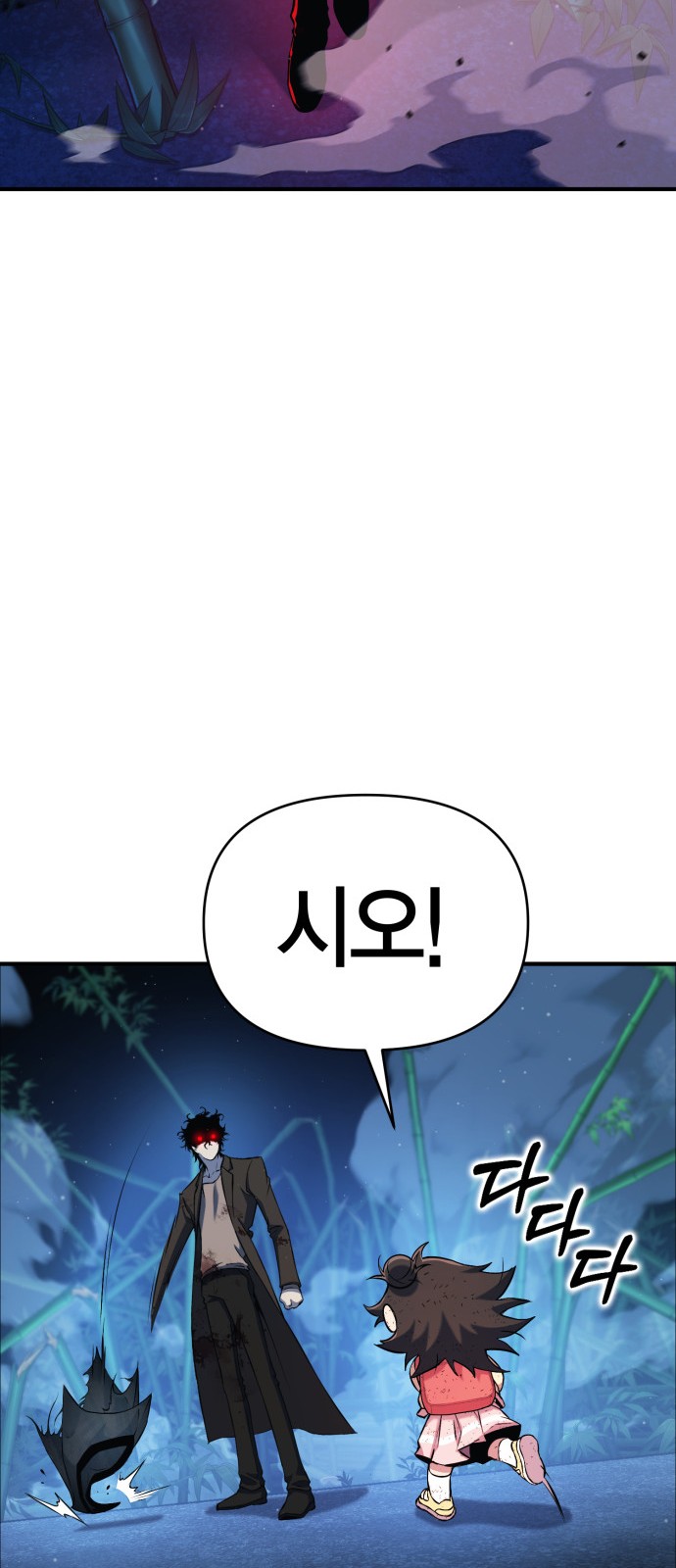 103 페이지