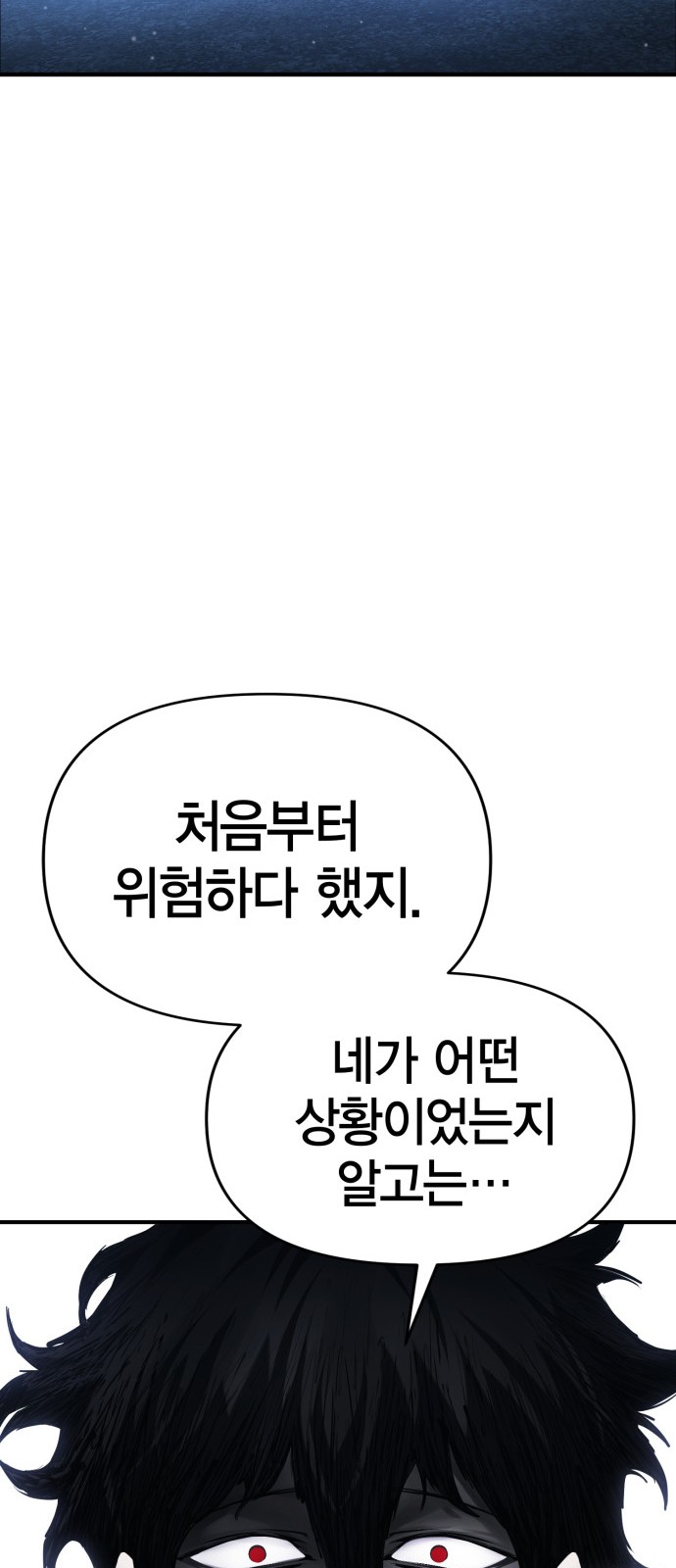 104 페이지