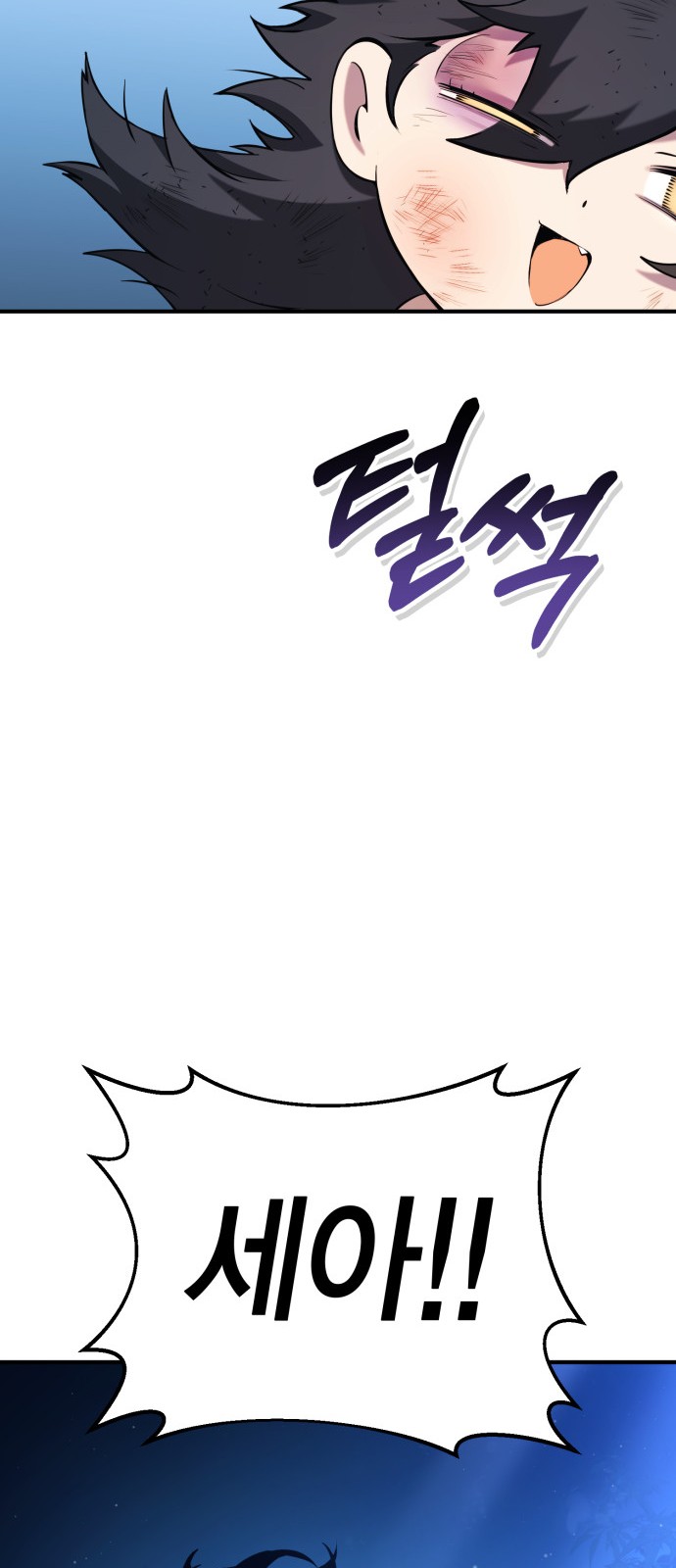 109 페이지