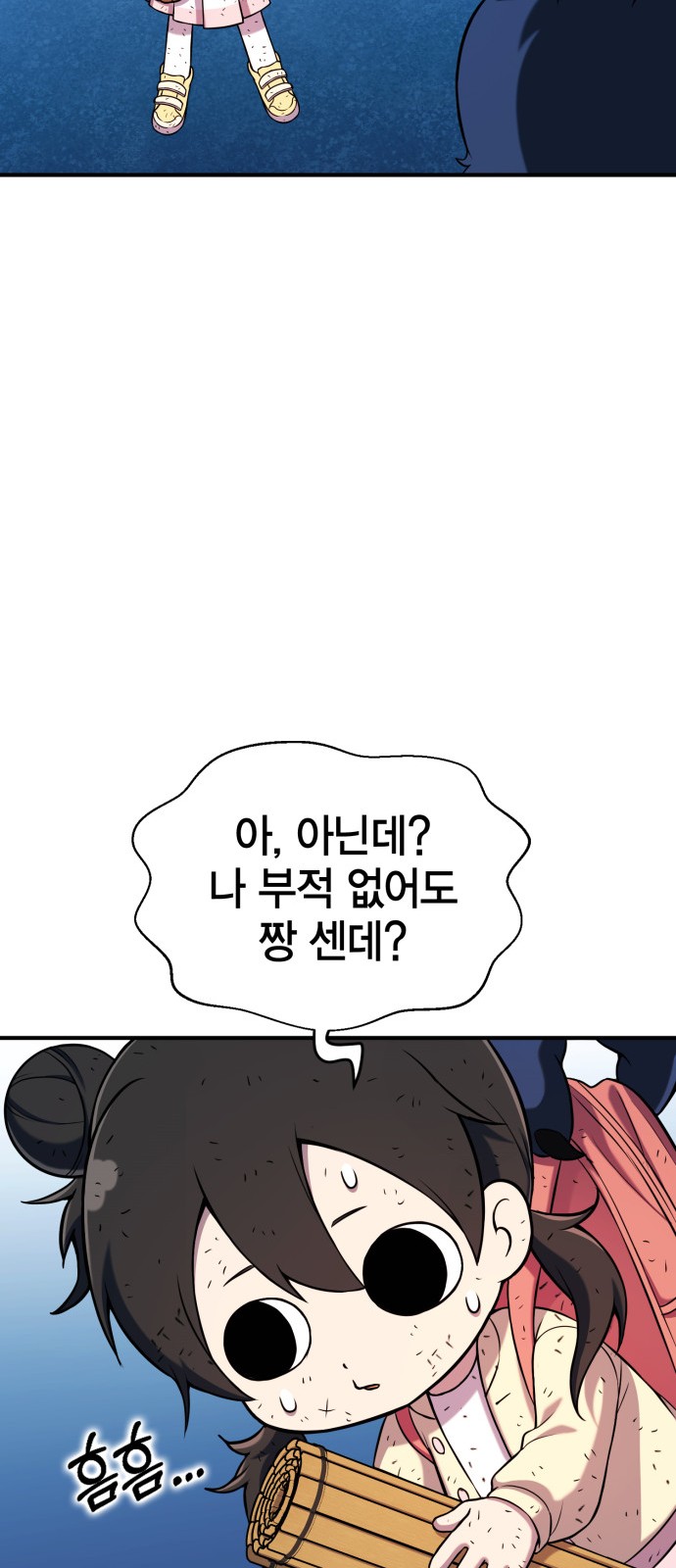 30 페이지