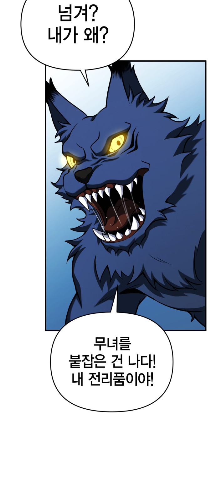 36 페이지