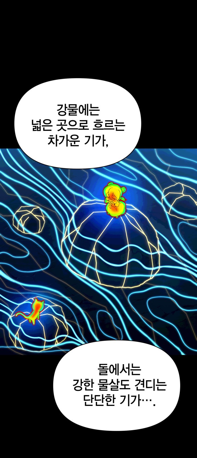 51 페이지