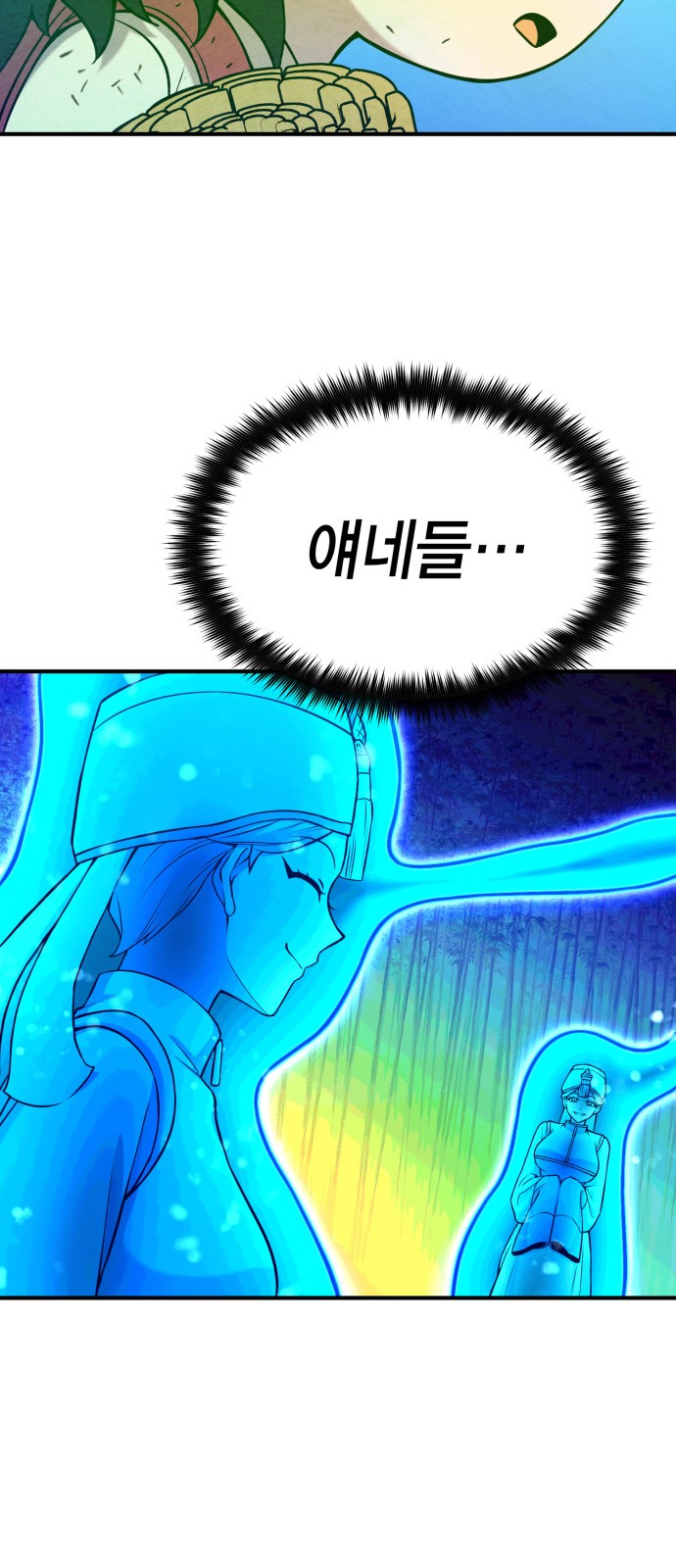 58 페이지