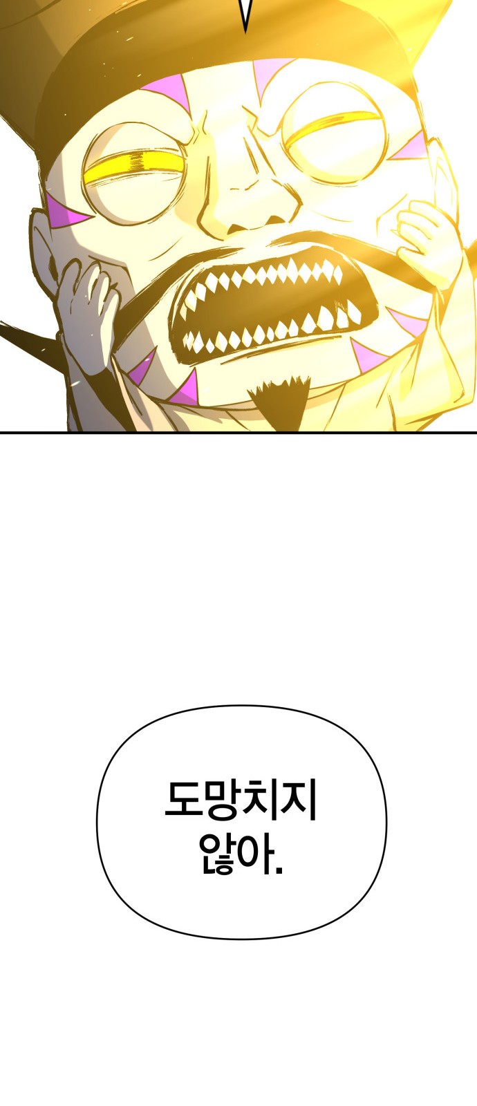 72 페이지