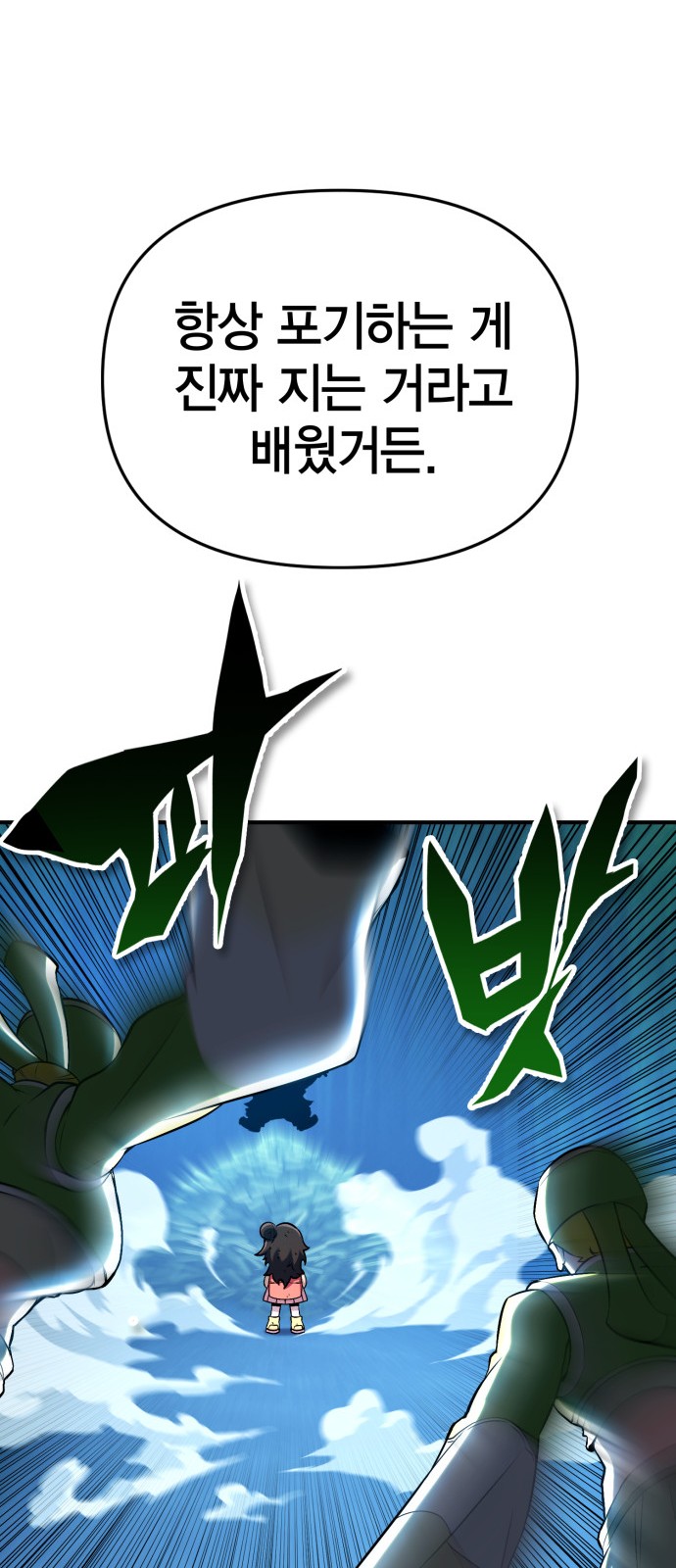 76 페이지