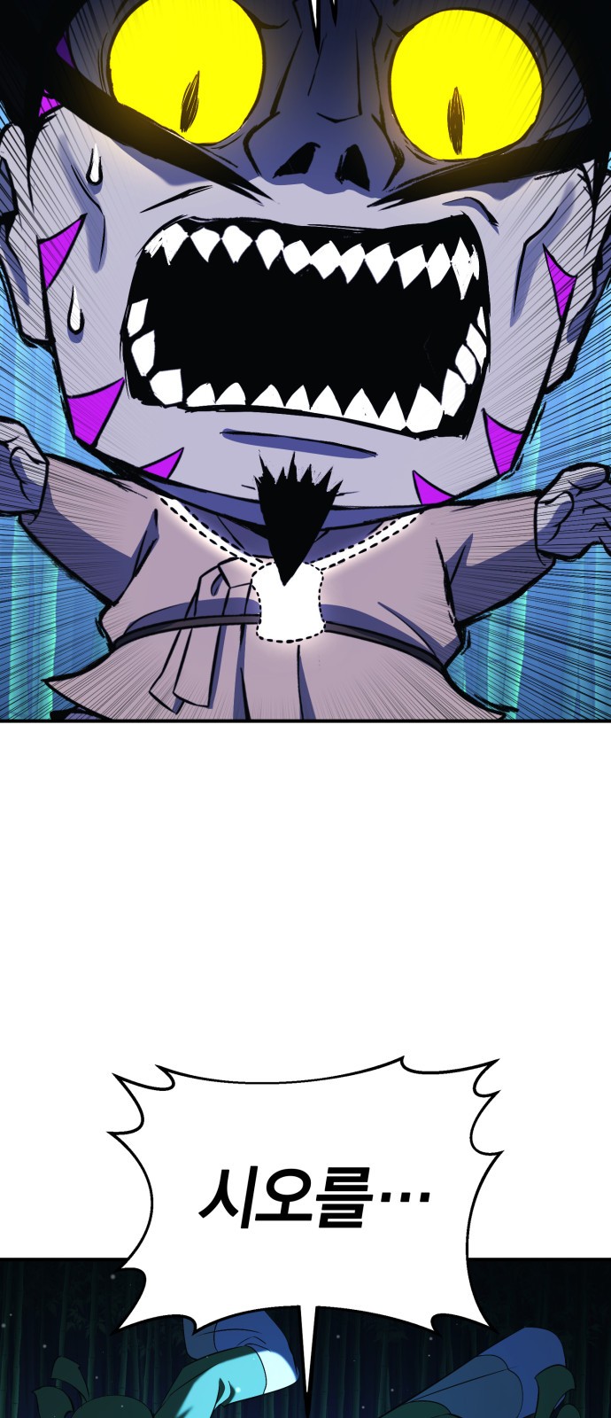 79 페이지