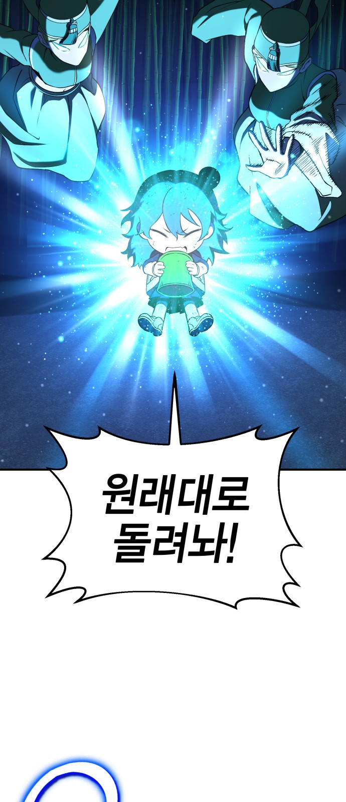 80 페이지