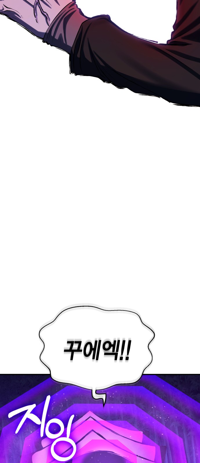 90 페이지