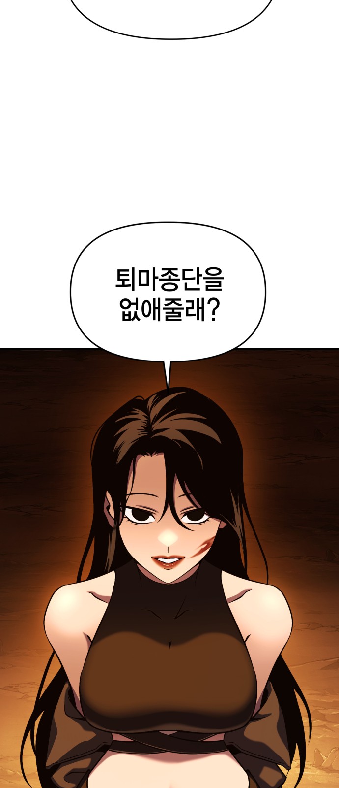 101 페이지